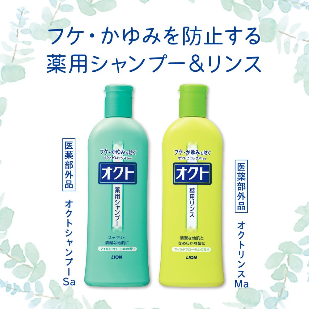 Octo Shampoo and Conditioner Set for Healthy Hair Care