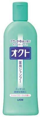 Octo Moisture Shampoo 320ml Set of 3 for Japanese Hair Care