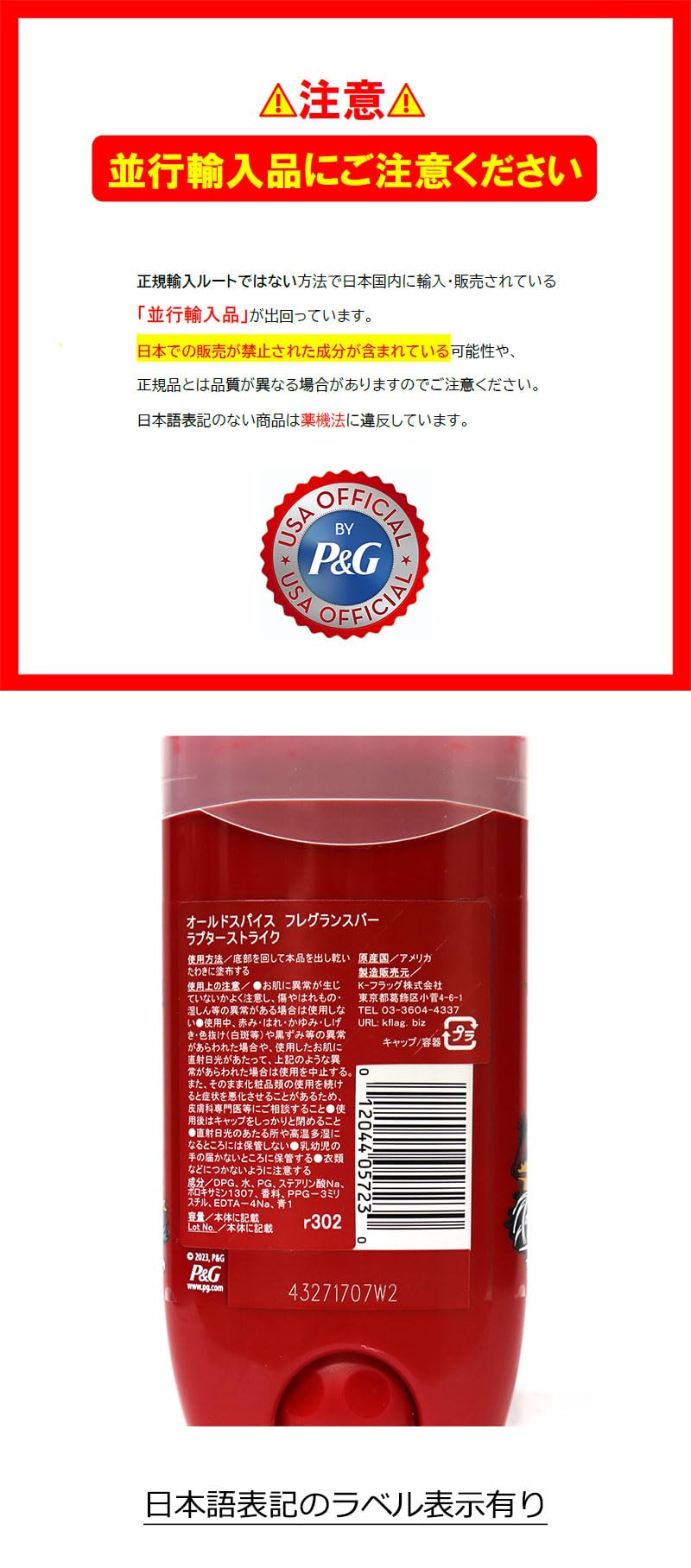 Old Spice Fragrance Bar 85g Aluminum-Free Raptor Strike