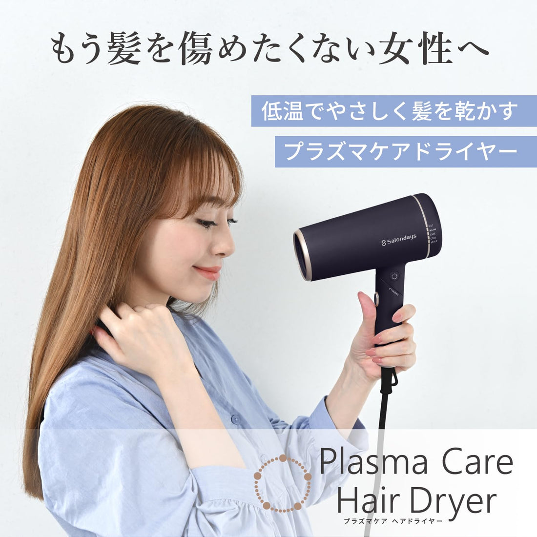 Onedam Overseas-Compatible Hair Dryer SHD-501F, Black