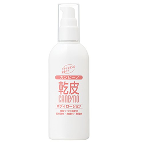 Ooshimatsubaki Campino Skin Care Body Lotion 120ml