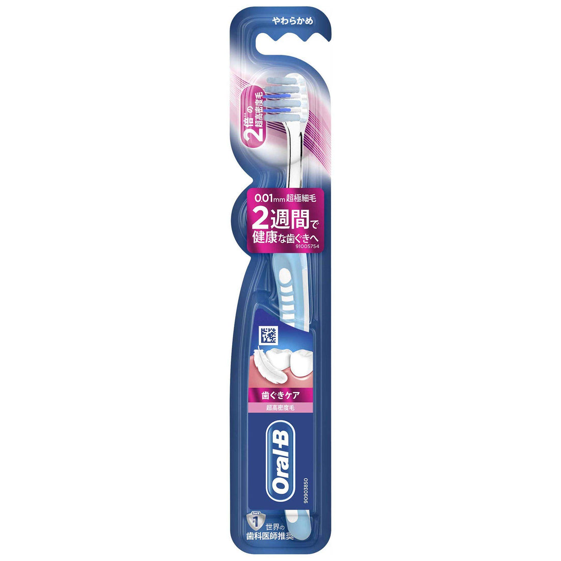 Toothbrush Gum Care Ultra High Density