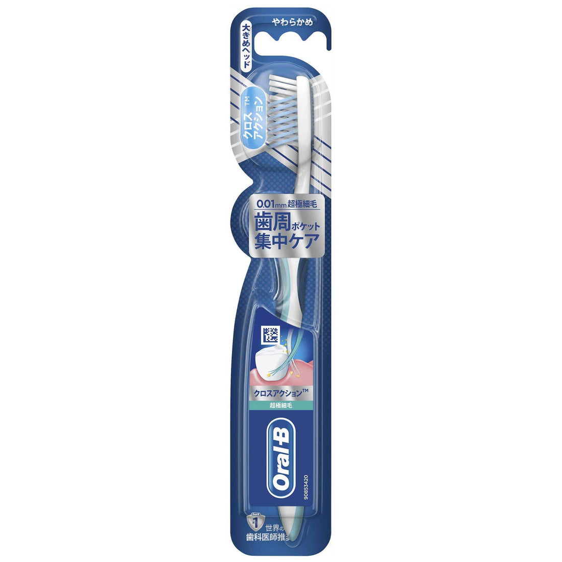 Oral-B CrossAction Toothbrush with Ultra Fine Bristles for Deep Cleaning