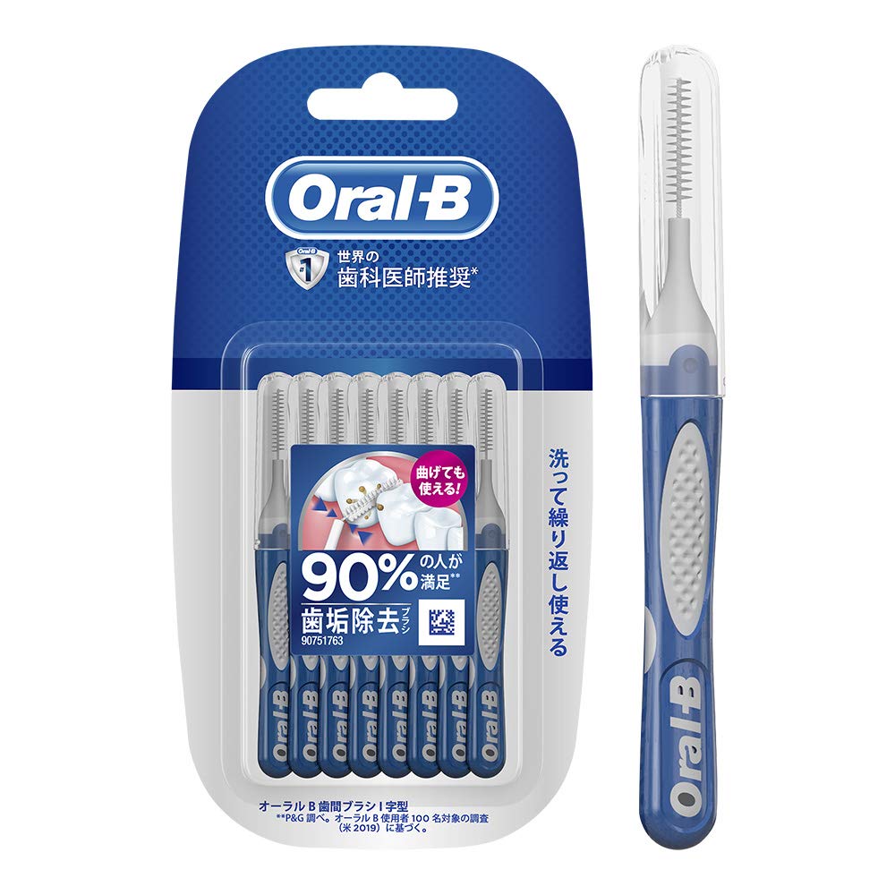 Oral-B Interdental Brush Adjustable Angle 10 Pieces