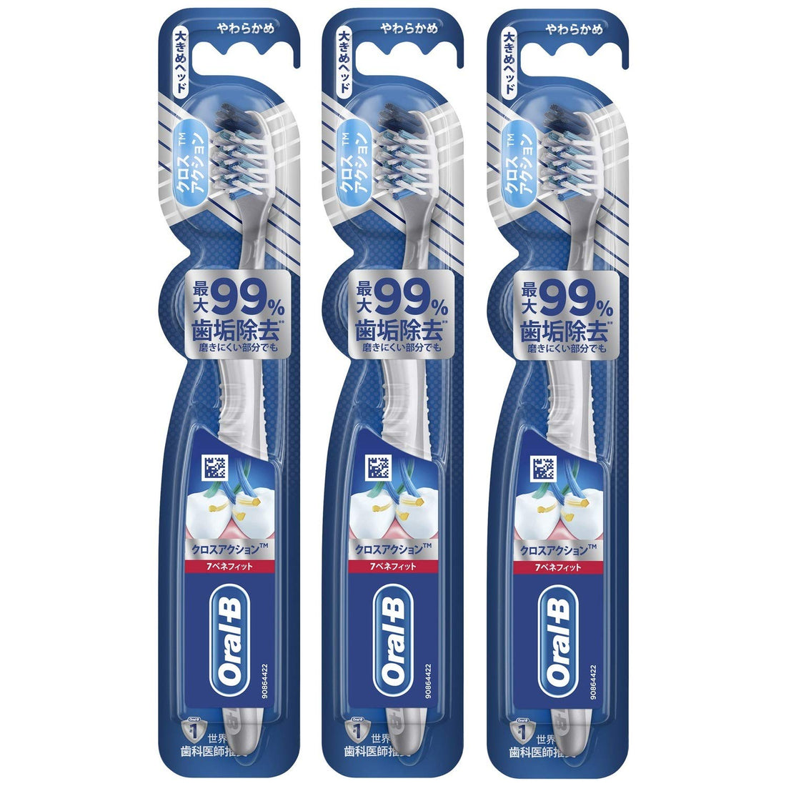 Oral-B CrossAction Toothbrush Soft 3-Pack for Effective Plaque Removal
