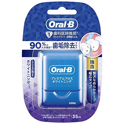 Oral-B Premium Dental Floss Whitening 35m for Effective Plaque Removal