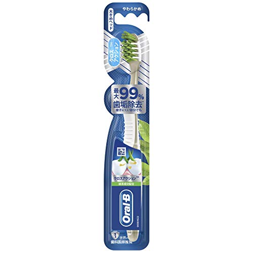 Oral-B Toothbrush CrossAction with Green Tea Extract 1 Piece