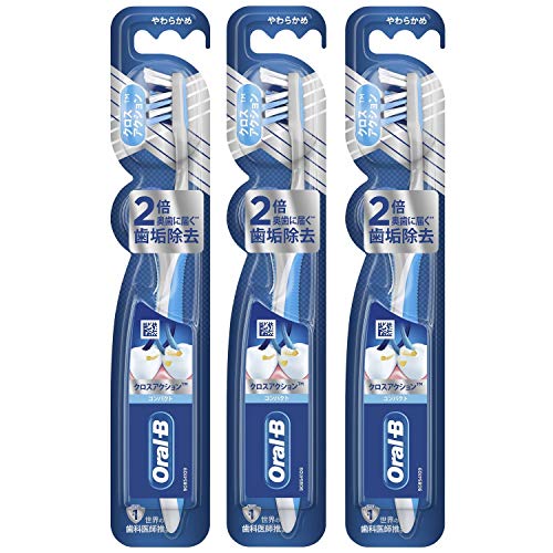Oral-B CrossAction Compact Soft Toothbrush 3 Pack with Tongue Cleaner