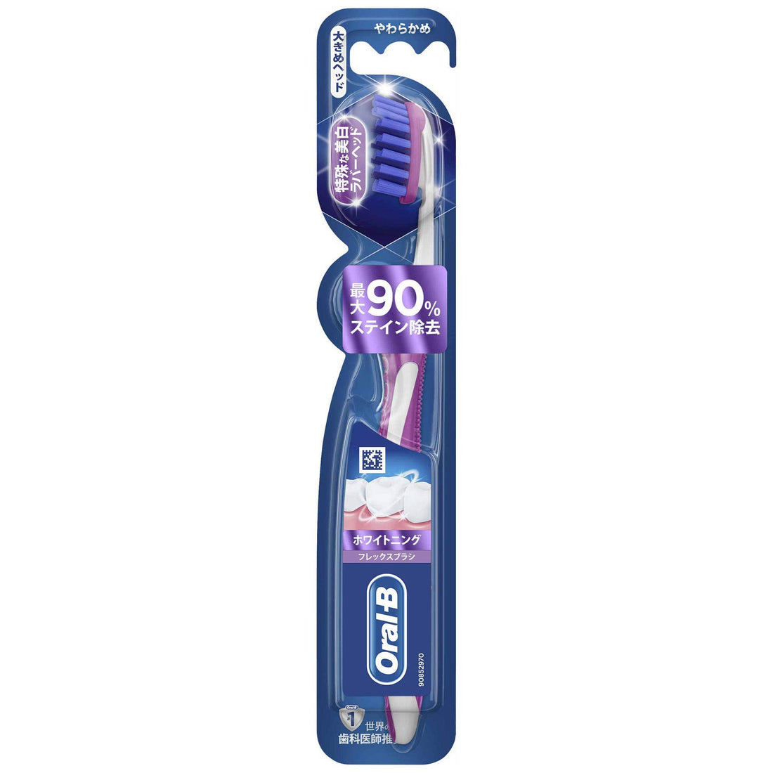 Oral-B Whitening Flex Toothbrush for Stain Removal