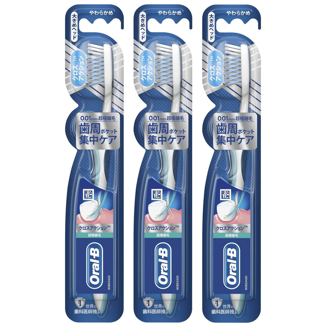 Oral-B Toothbrush CrossAction Ultra-Fine Soft Bristles 3 Pack