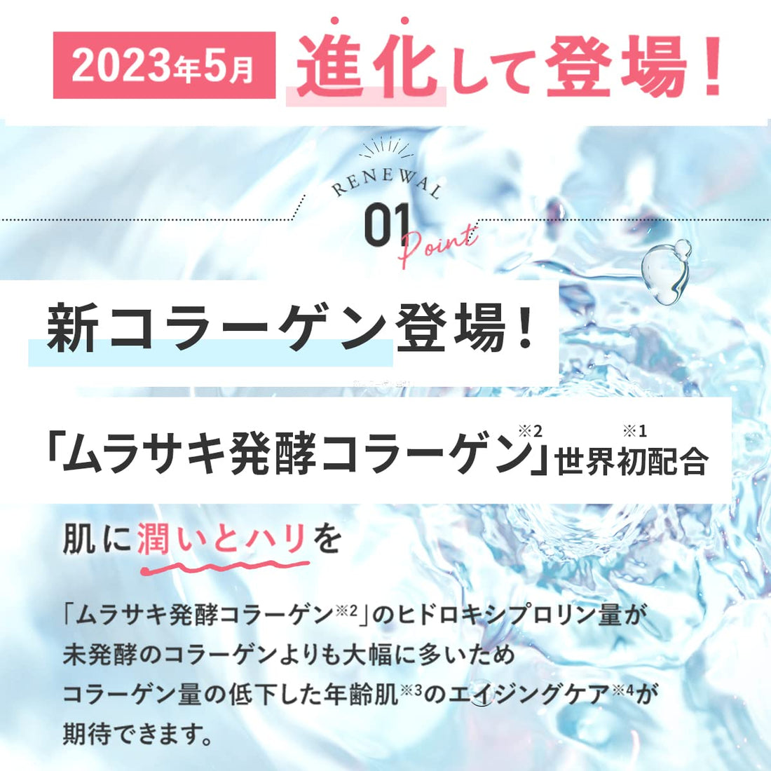 PERFECT ONE All-in-One Moisture Gel 75g for Japanese Skincare