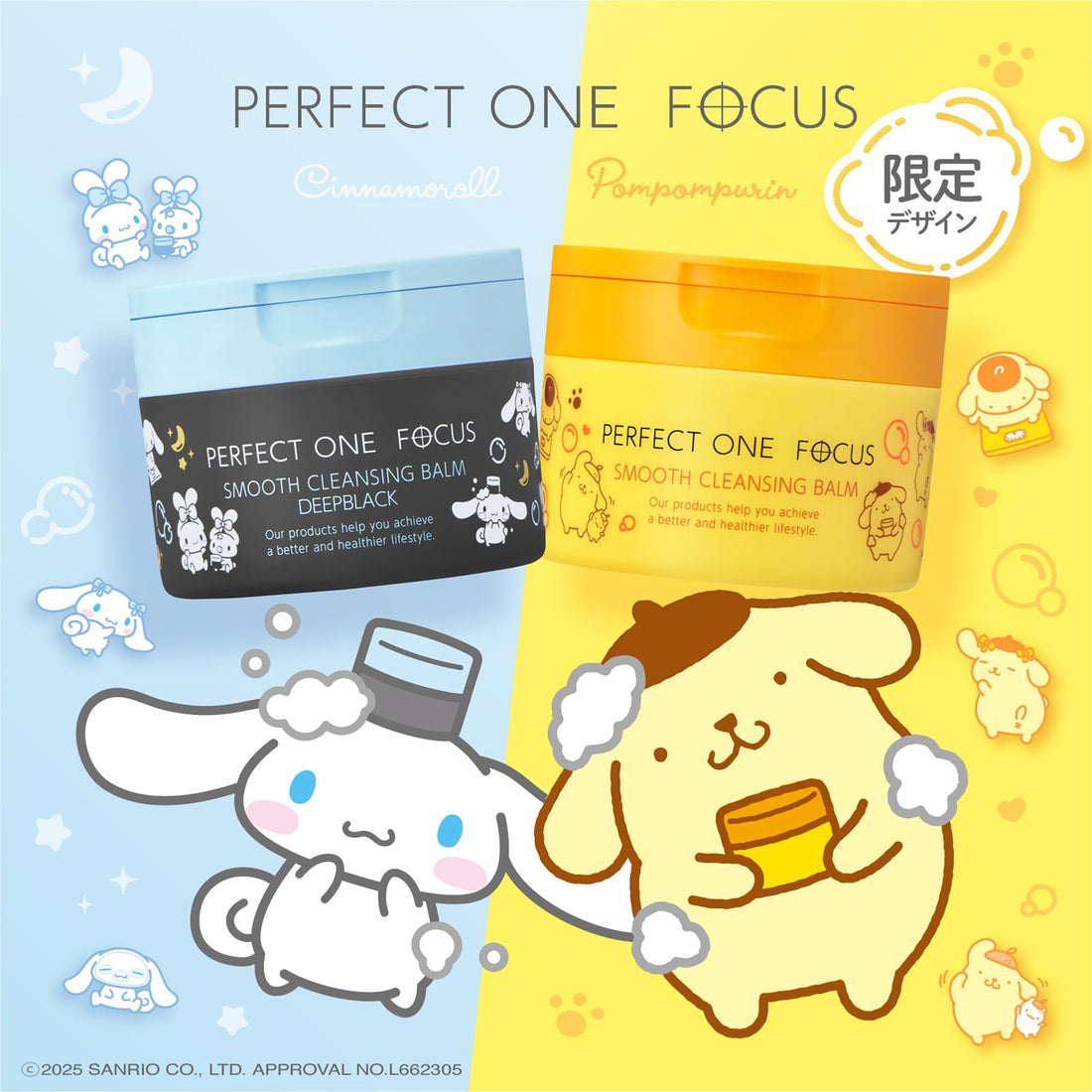 PERFECT ONE FOCUS Cleansing Balm Makeup Remover 75g
