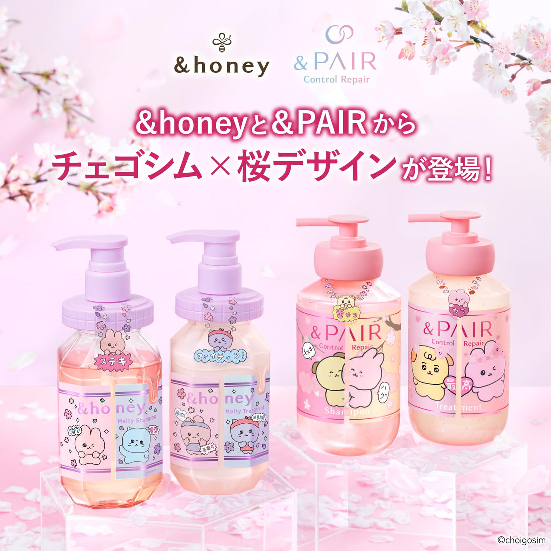 &PAIR Sakura Chegoshim Hair Care Gift Set with Shampoo and Treatment