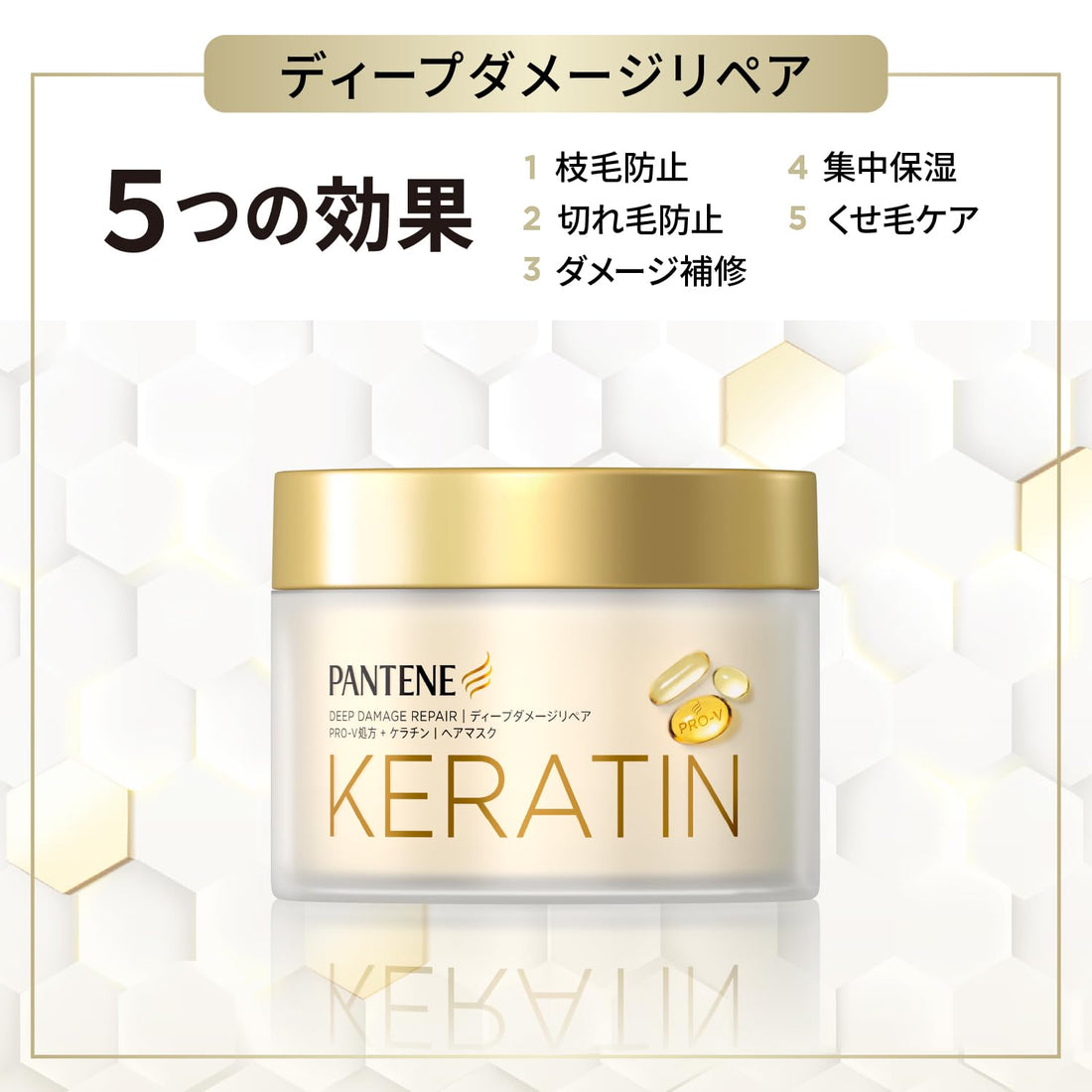 Pantene Deep Damage Repair Hair Mask 170g Pack of 3