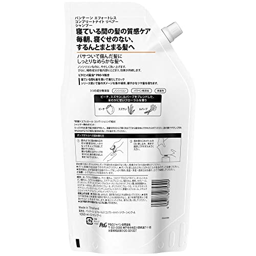 Pantene Effortless Complete Night Repair Shampoo Extra-Large Refill 1.05L
