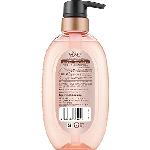 Pantene Miracles Gentle Repair Shampoo 440g Sulfate-Free