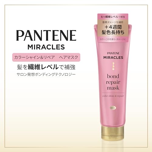 Pantene Miracles Color Shine & Repair Bond Repair Rinse-Off Hair Mask 125g