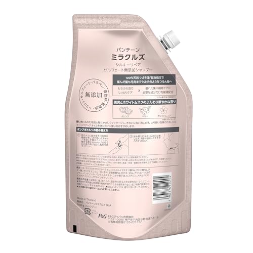 Pantene Miracles Gentle Repair Shampoo Refill 1050g