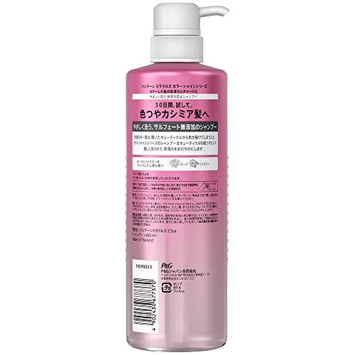 Pantene Miracles Color Shine Color Fade Protection Damage Repair Sulfate-Free Shampoo Pump 480mL