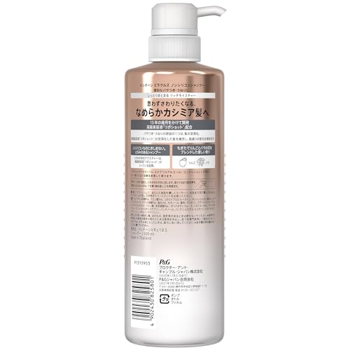 Pantene Miracles Rich Moisture Dryness Care Smooth and Manageable Silicone-Free Shampoo Pump 500ml