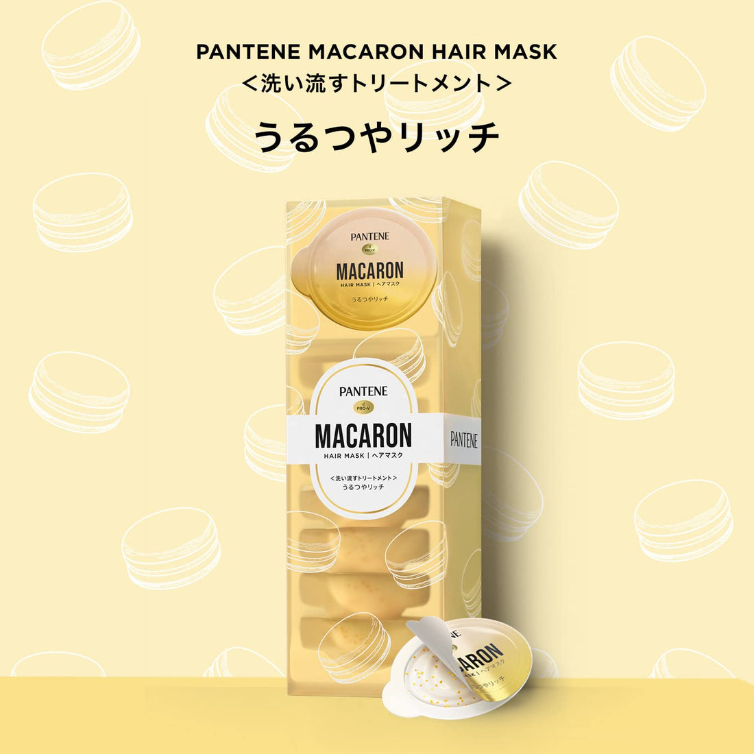 Pantene Macaron Hair Mask 12mL Rich Moisture Treatment