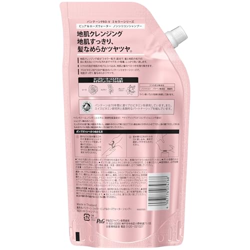 Pantene Micellar Pure & Rose Water Shampoo Large-Capacity Refill 600mL