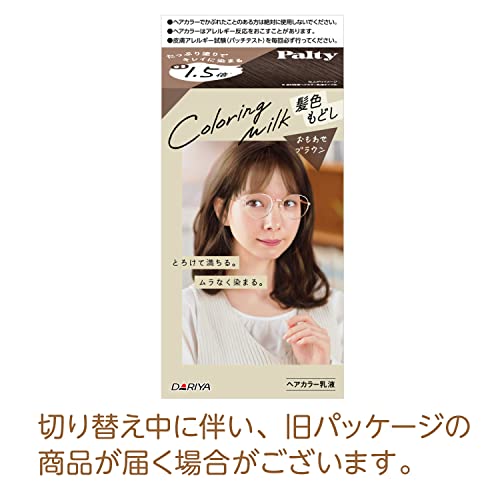 PALTY Hair Color Coloring Milk Natural Color Restorer, Omowase Brown, 1 Count