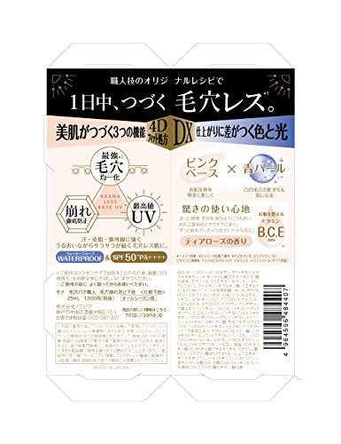 Keana Pate Pore Perfecting Primer SPF50+ 25ml