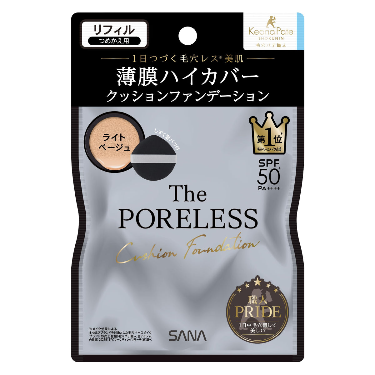 Keana Pate Poreless Cushion Foundation Refill 01 Light Beige