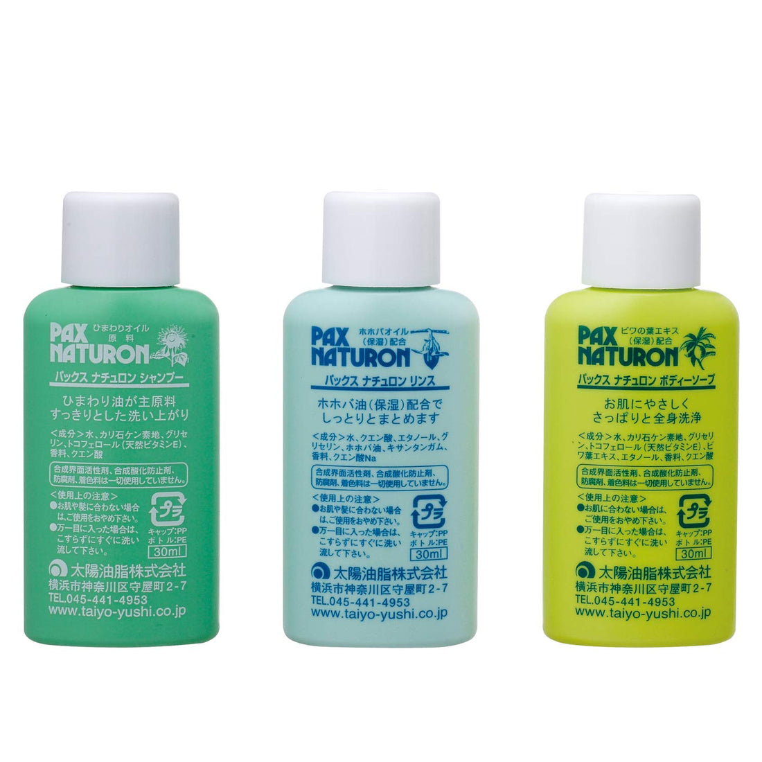 PAX NATURON Mini Set Shampoo Conditioner Body Soap 30ml Travel Size