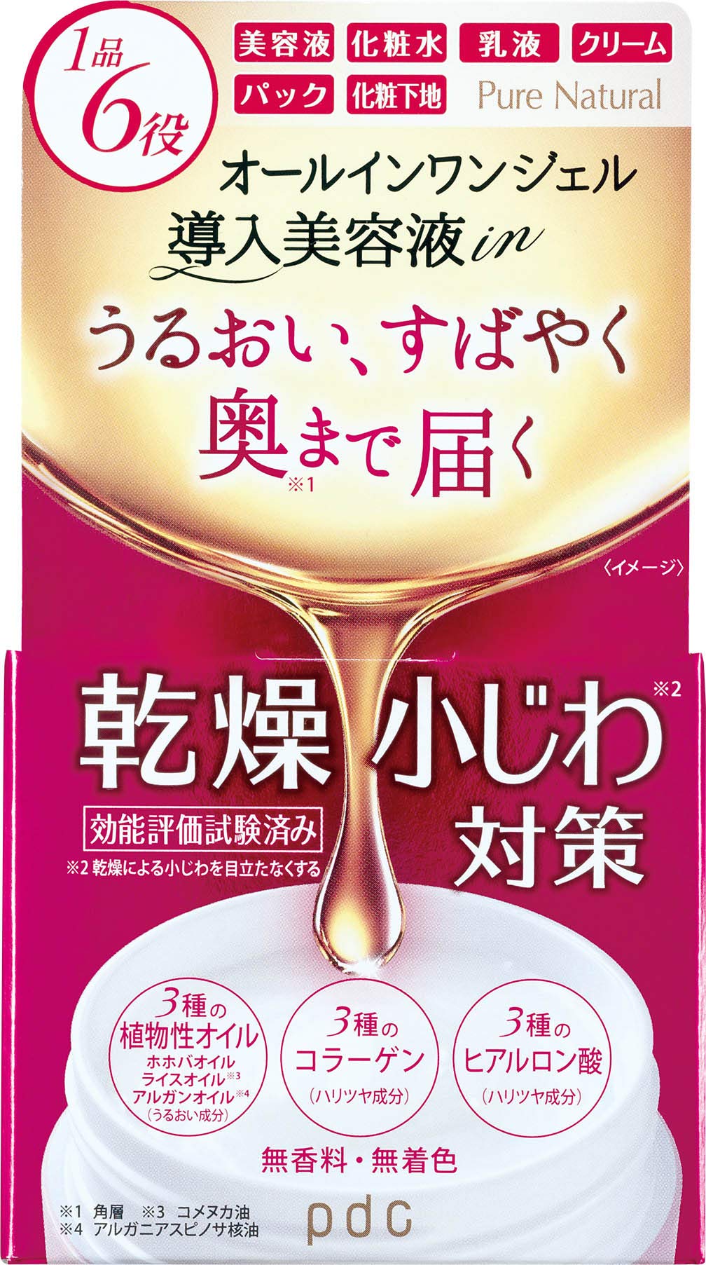 pdc All-in-One Oil Gel 100g for Hydration and Moisture