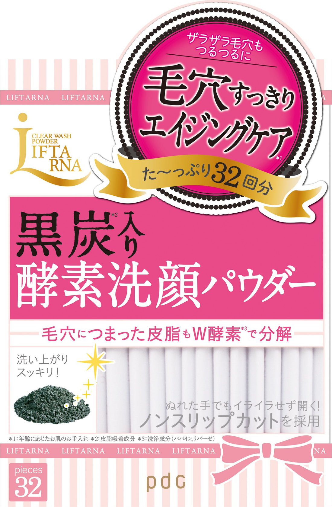 pdc LIFTARNA Clear Wash Powder 0.4g 32 Packs for Gentle Cleansing