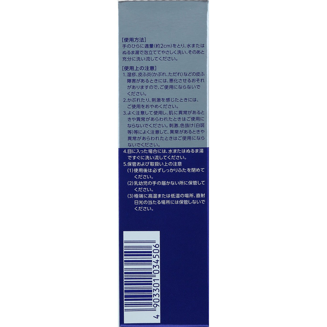 PAIR Creamy Foam Cleanser 80g Gentle Japanese Skincare
