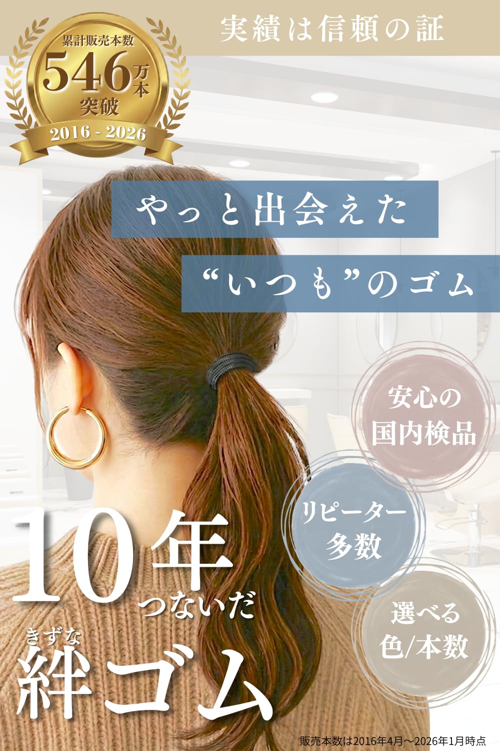 PETIT AMORE Hair Ties Brown 50 Count Thick Durable Hair Bands