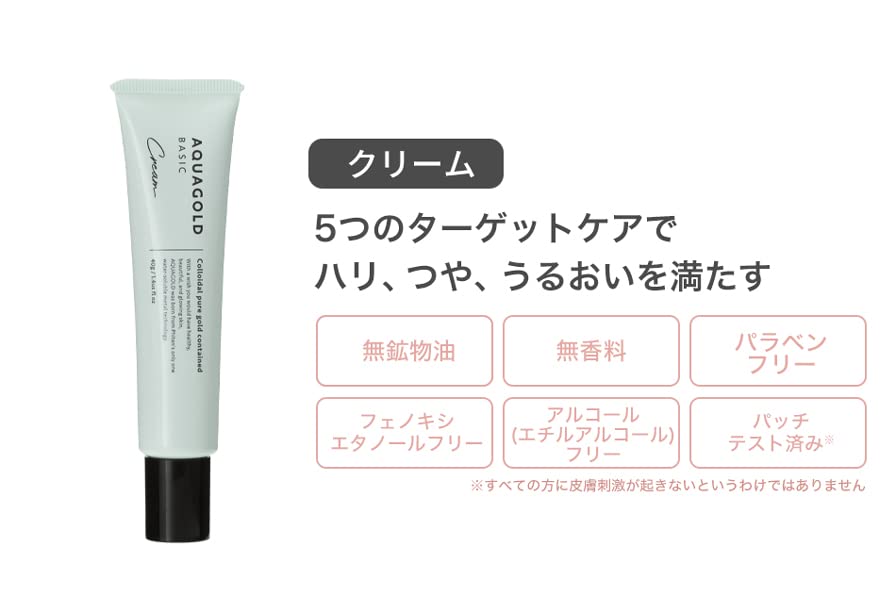 phiten Aqua Gold Cream B Fragrance-Free Moisturizer 40g
