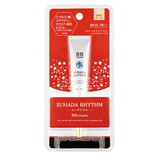 PIERAS SUHADA RHYTHM BB Cream 20g Japanese Skincare