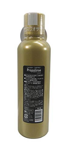 PIERAS Propolinse Gold Rinse 600ml for Oral Care