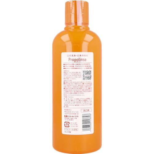 PIERAS Propolinse Mouthwash 1000mL for Fresh Breath