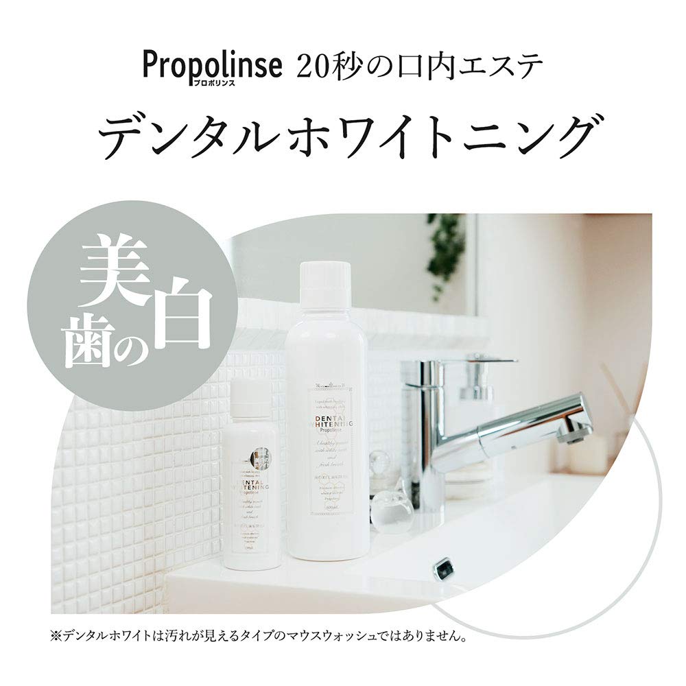 PIERAS Liquide de Bain de Bouche Whitening 600ml