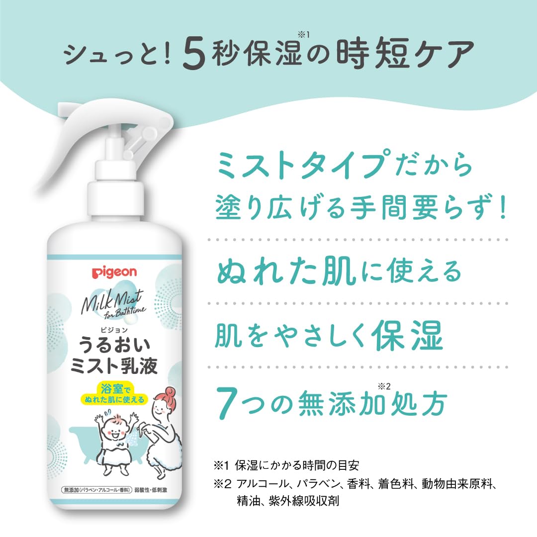 PIGEON Moisture Mist Lotion 300ml for Hydration