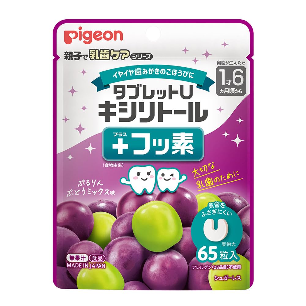 Pigeon Tablet U Xylitol + Fluoride, Pururin Grape Mix Flavor 65 Tablets