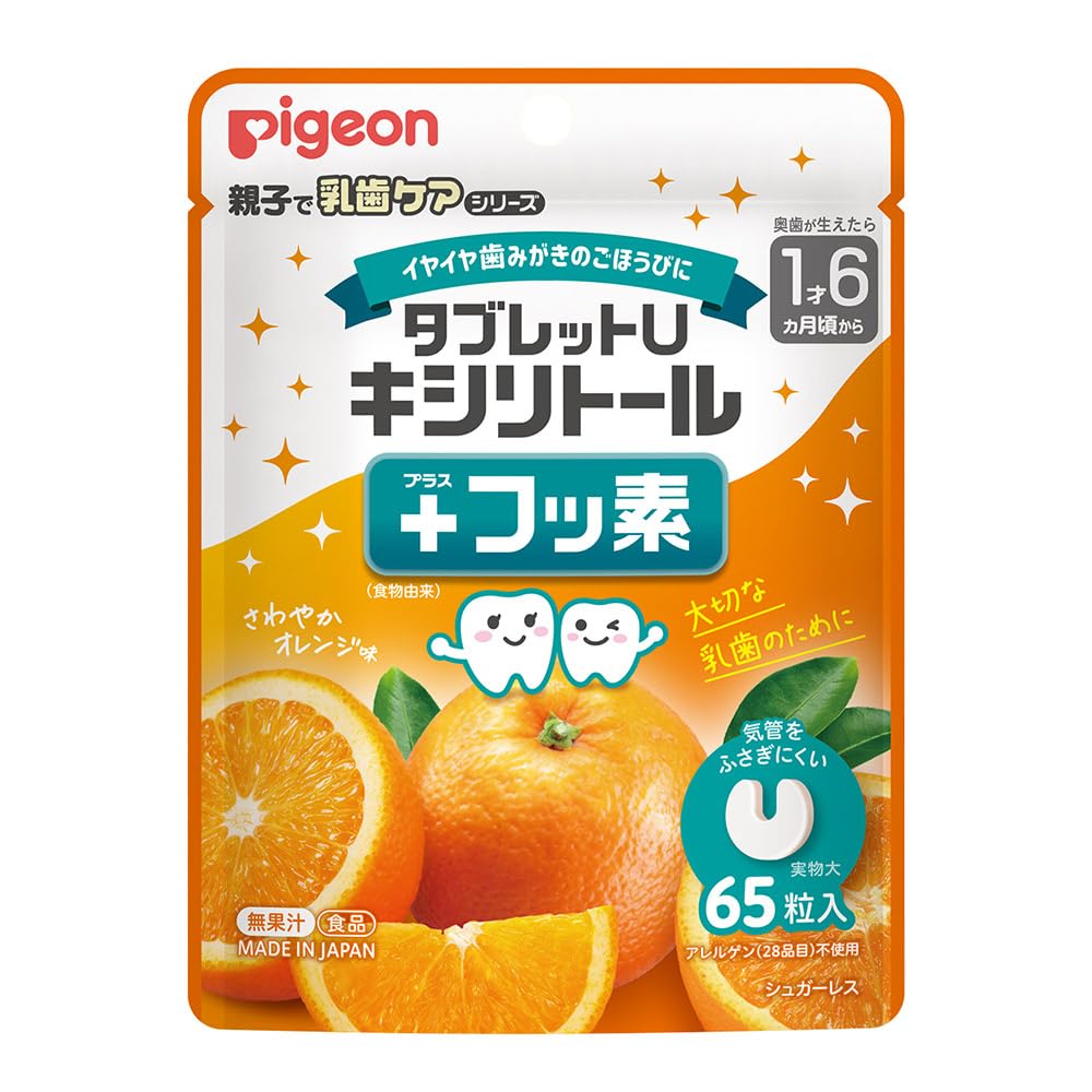 Pigeon Tablet U Xylitol + Fluoride, Refreshing Orange Flavor, 65 Tablets
