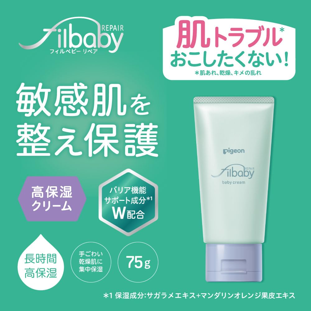 Pigeon Fillbaby Cream 75g