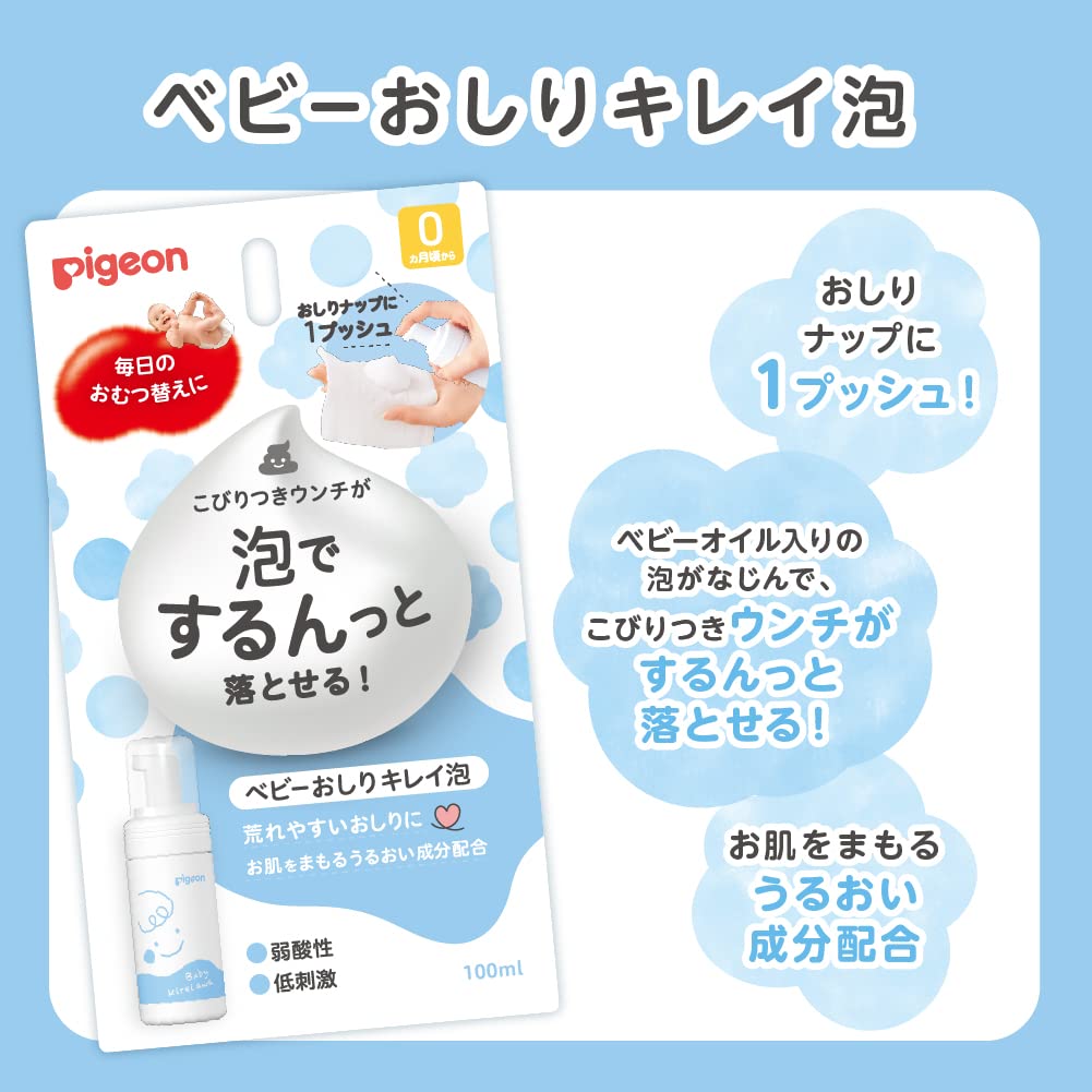 Pigeon Mildly Acidic, Low-Irritation Baby Bottom Cleansing Foam, White 100ml