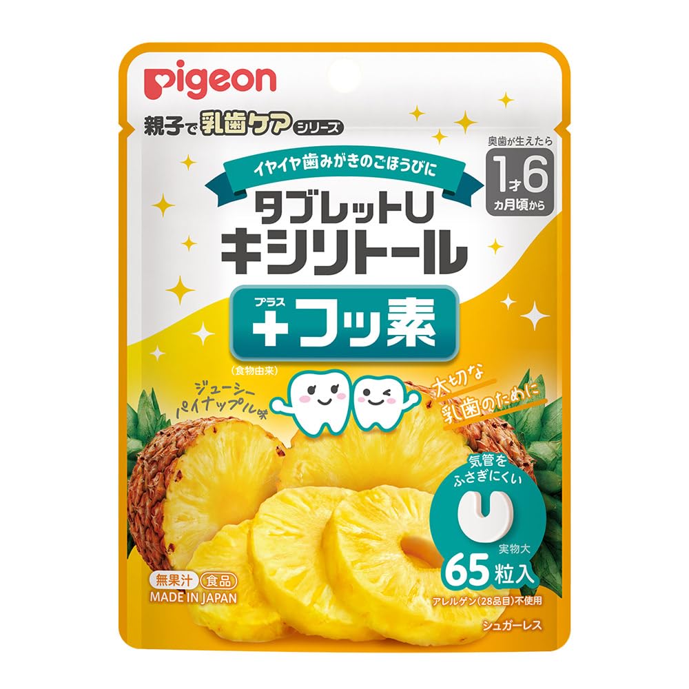 Pigeon Tablet U Xylitol + Fluoride, Juicy Pineapple Flavor, 65 Count