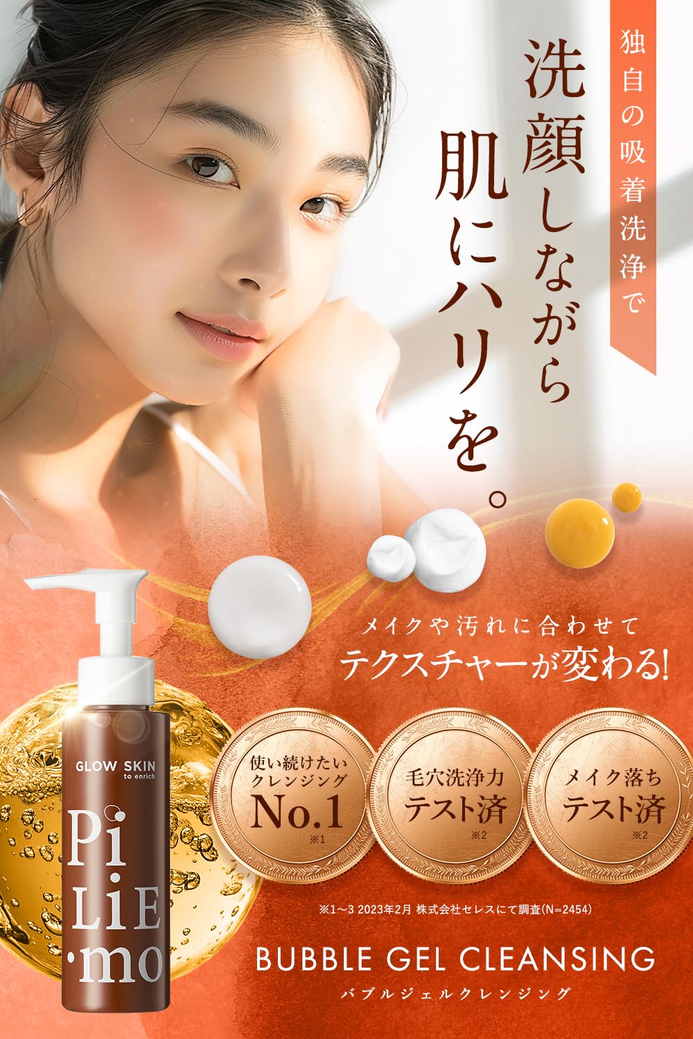 PiLie Cleansing Oil Makeup Remover 180ml Japanese Cleansing Oil