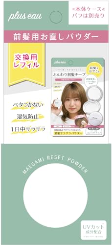 plus eau Bangs Touch-Up Powder for Oil Absorption and Shine Control