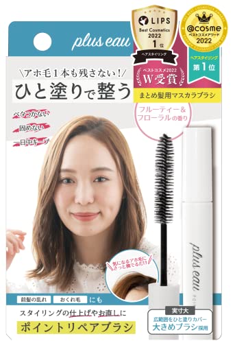 plus eau Hair Taming Gel 10ml for Smooth Frizz Control