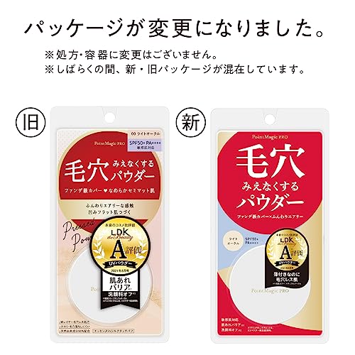 Point Magic PRO Pressed Powder C 00 Light Ochre Foundation 6g