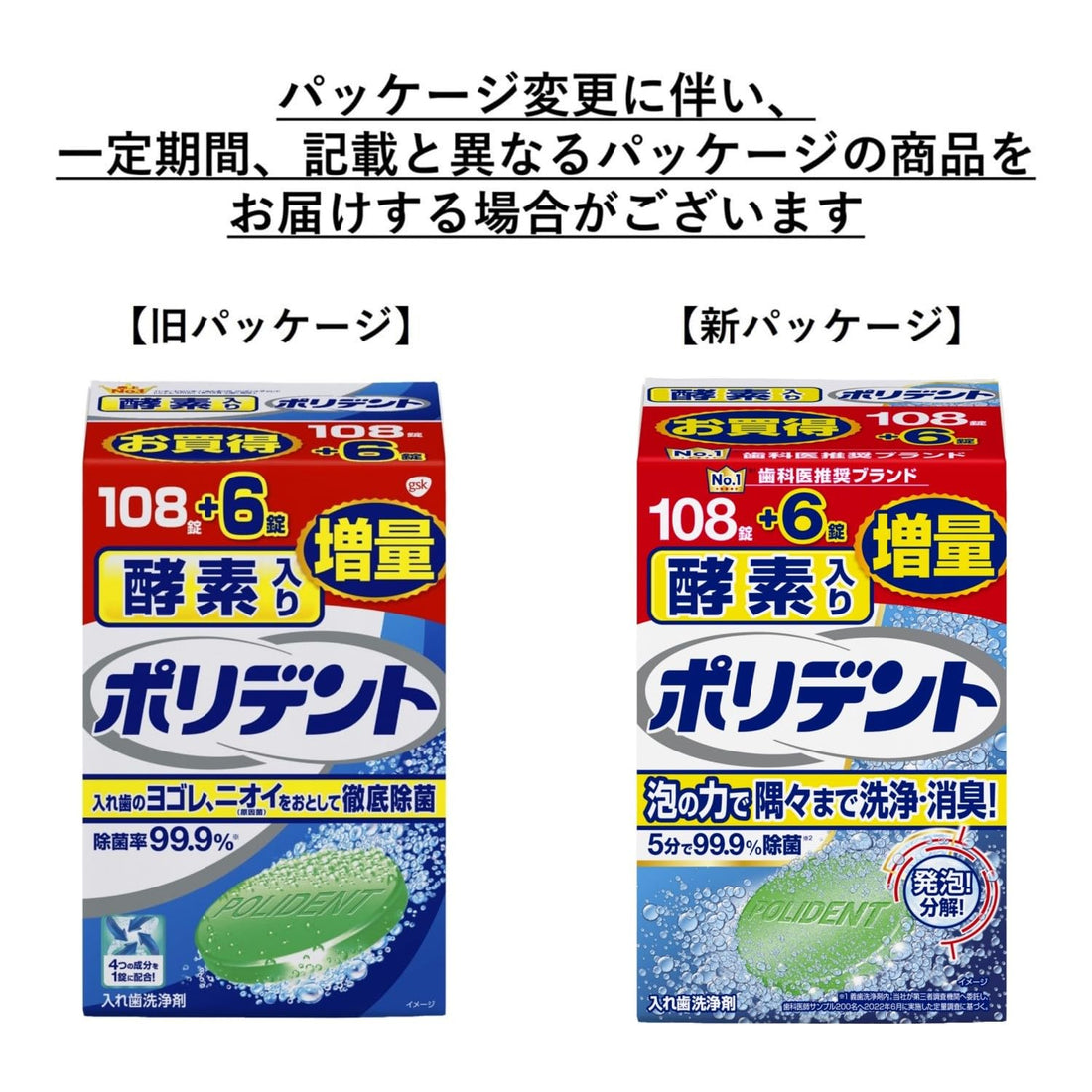 Poridento Dentier Nettoyant Effervescent 114 Tablettes avec Enzymes